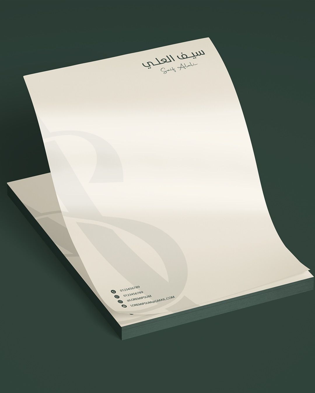 Image of Conqueror Letterhead